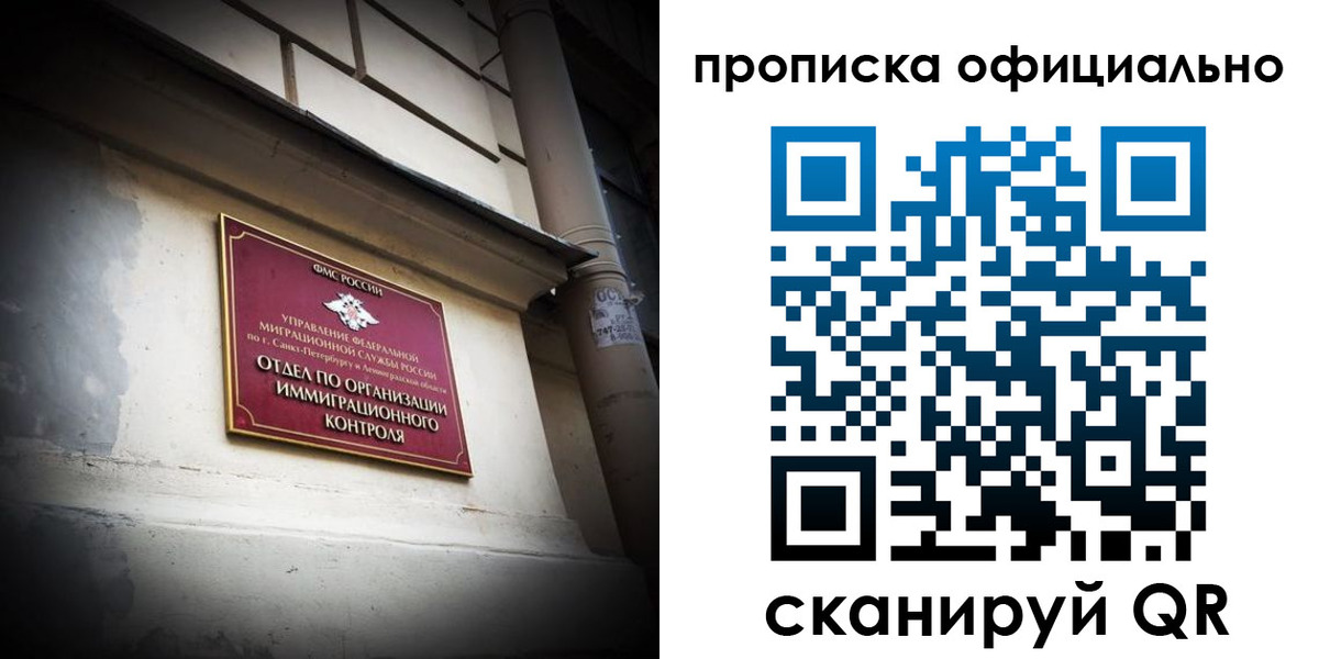 прописка гарантия в Великом Устюге