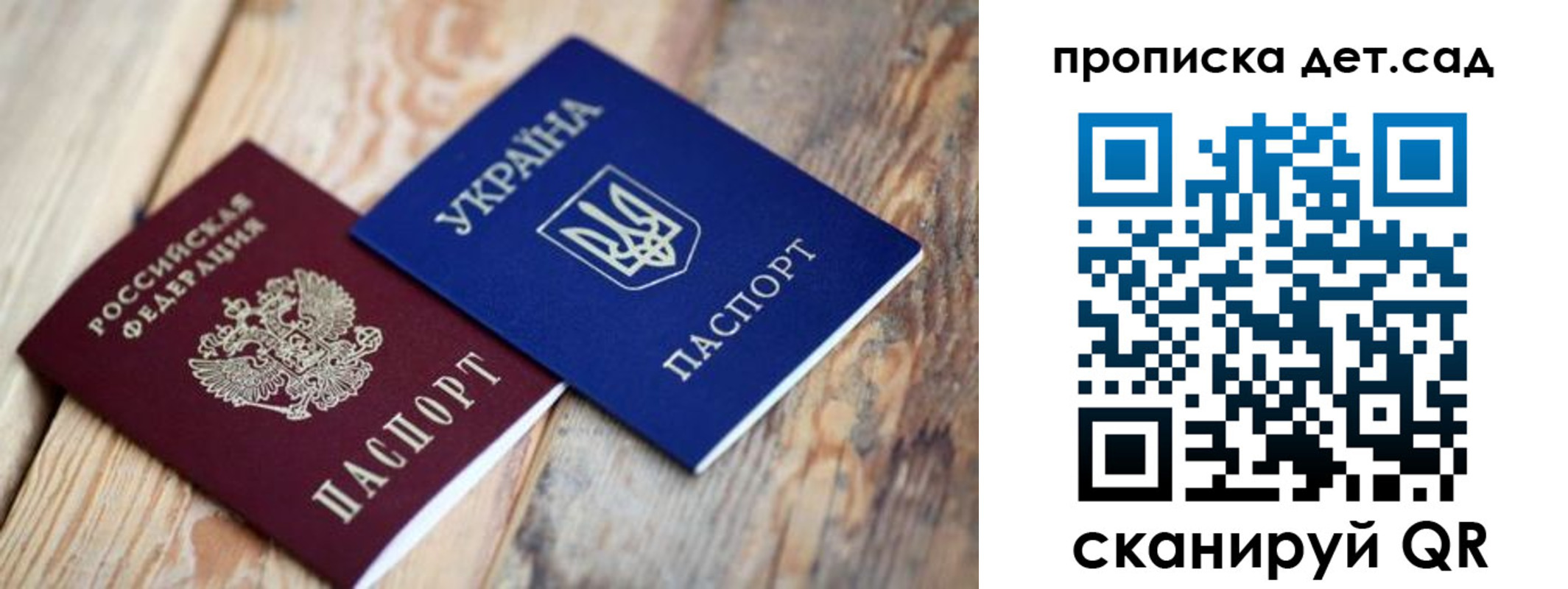 прописка для работы в Великом Устюге