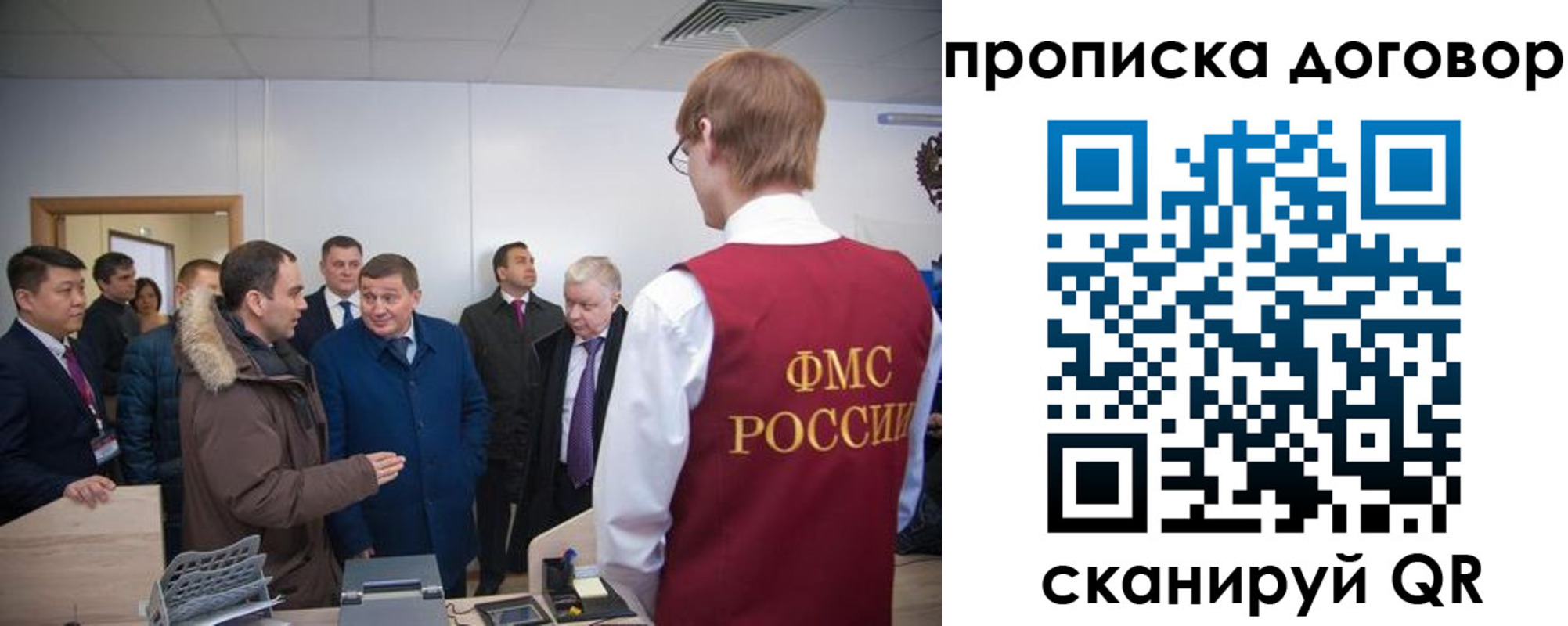 миграционный учет в Великом Устюге