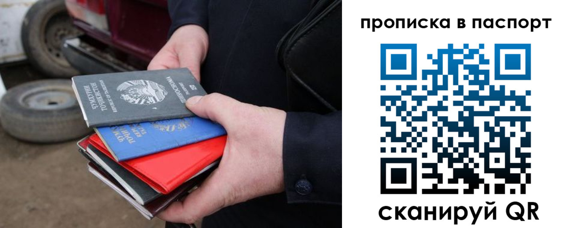 прописка в квартире в Великом Устюге